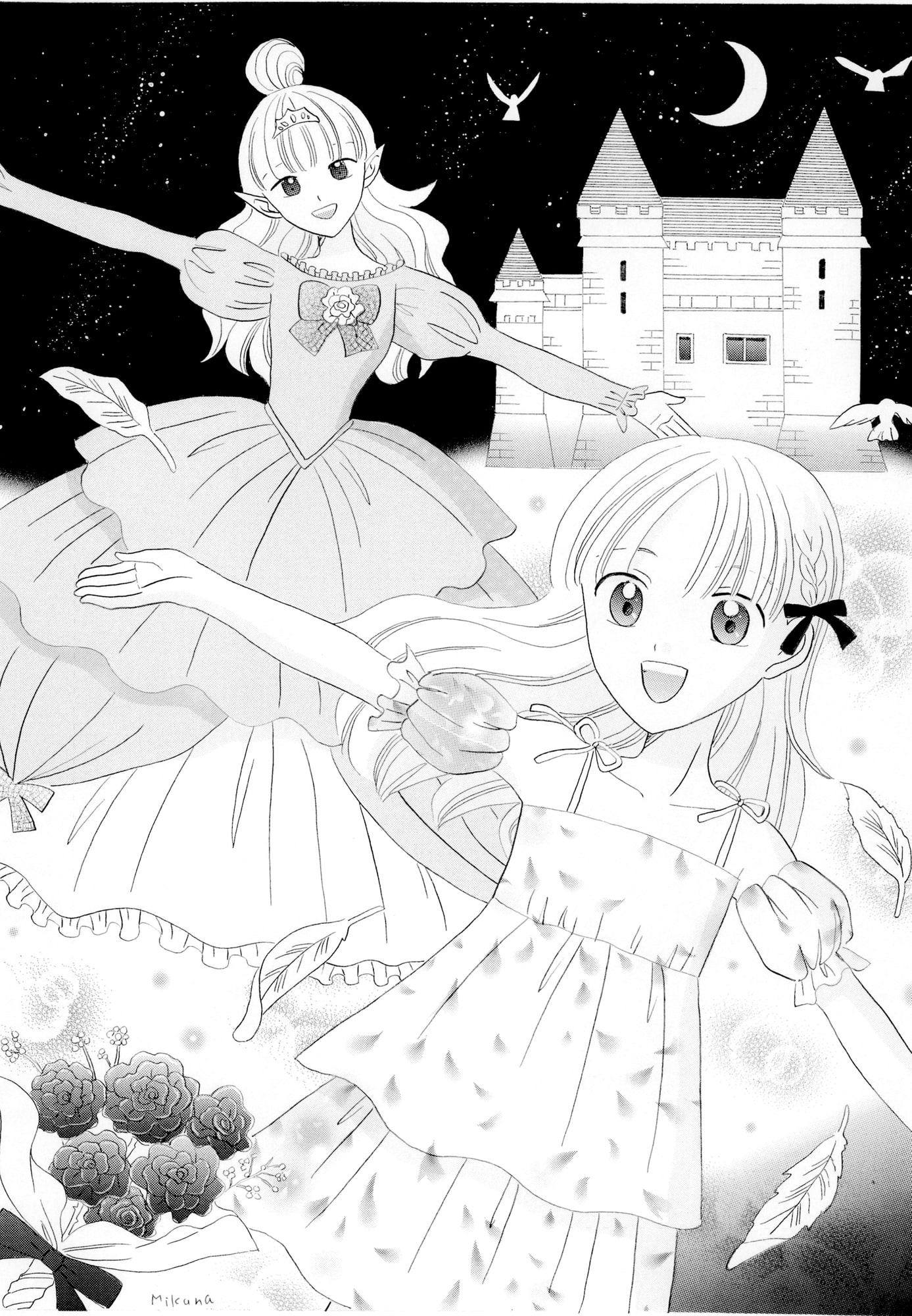 ドリームアミューズメントパークへようこそ