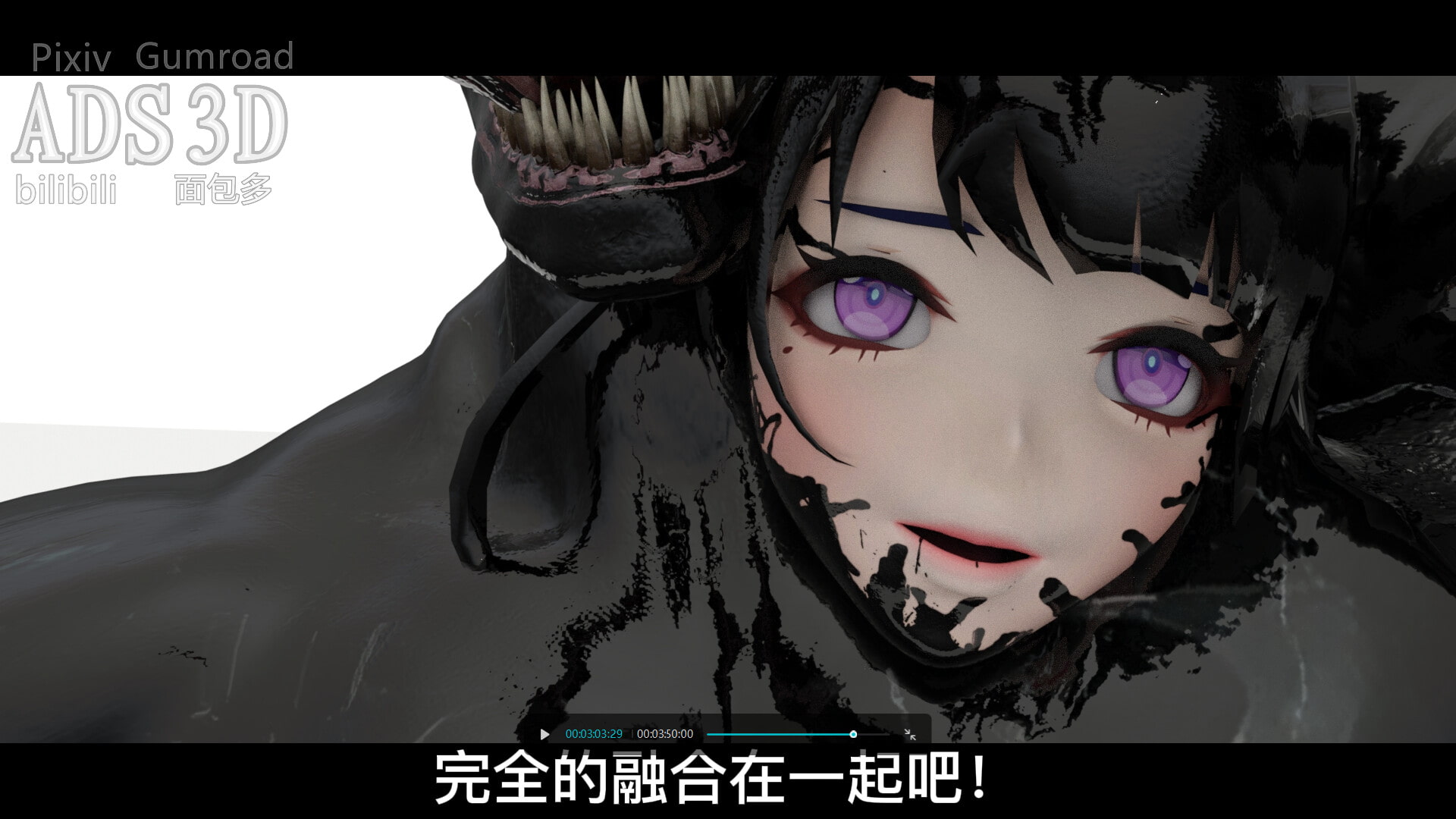 雷電 影融合共生