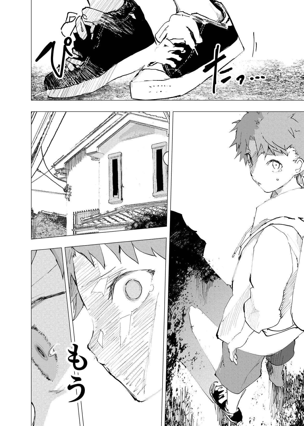 居場所がないので神待ちしてみた捨てられた少年のエロマンガ【42話】