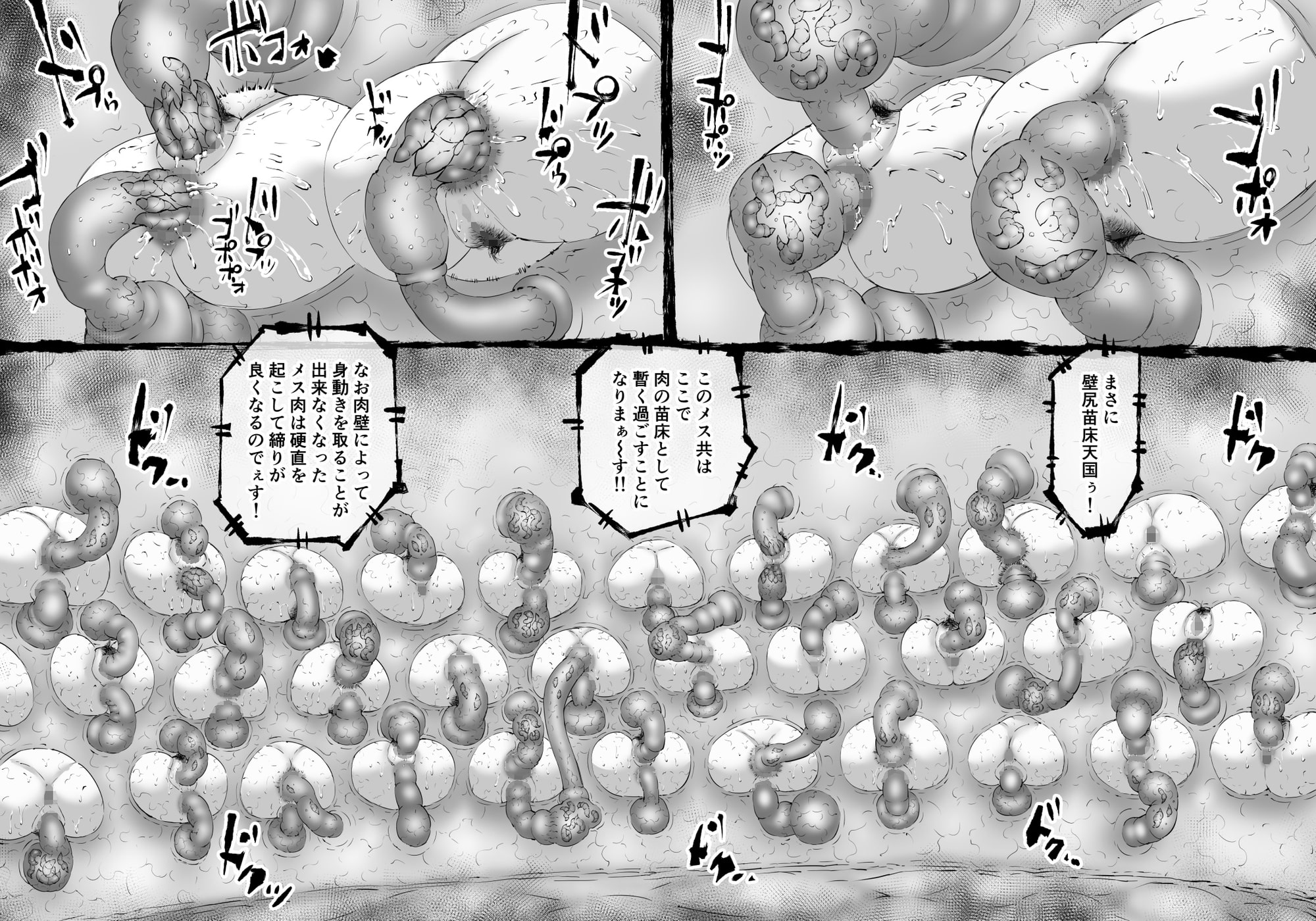 融合戦争総集編1[1～4話]