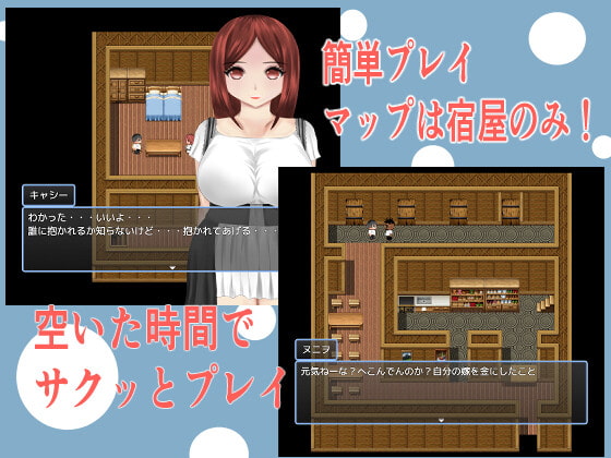 人妻キャシーのお仕事