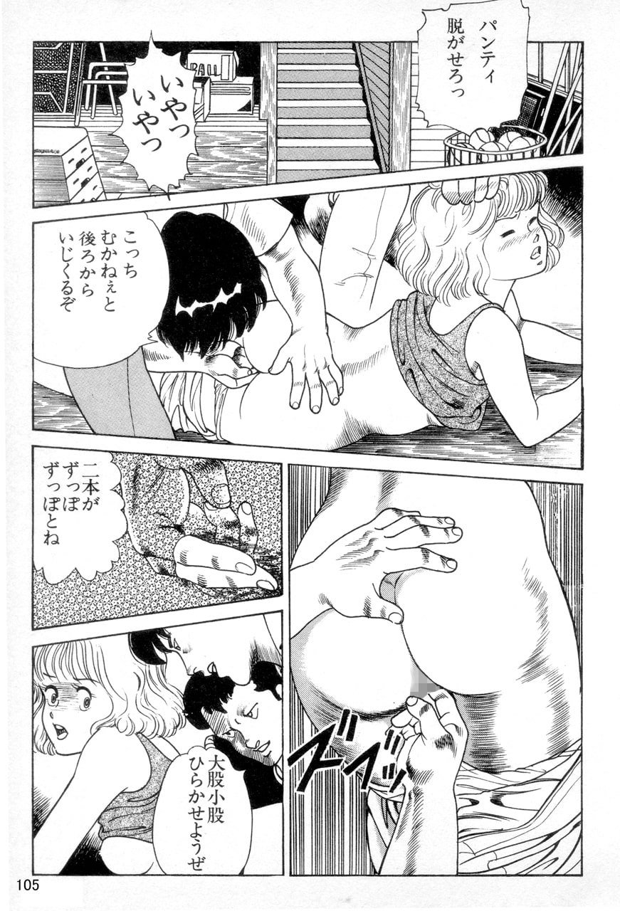 ラスト・レイプ 作品集22