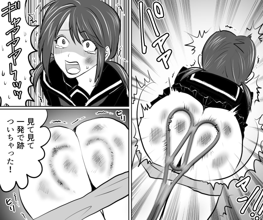 <朗読・漫画セット>恐怖の継子いじめ 浣腸お仕置き地獄 前編