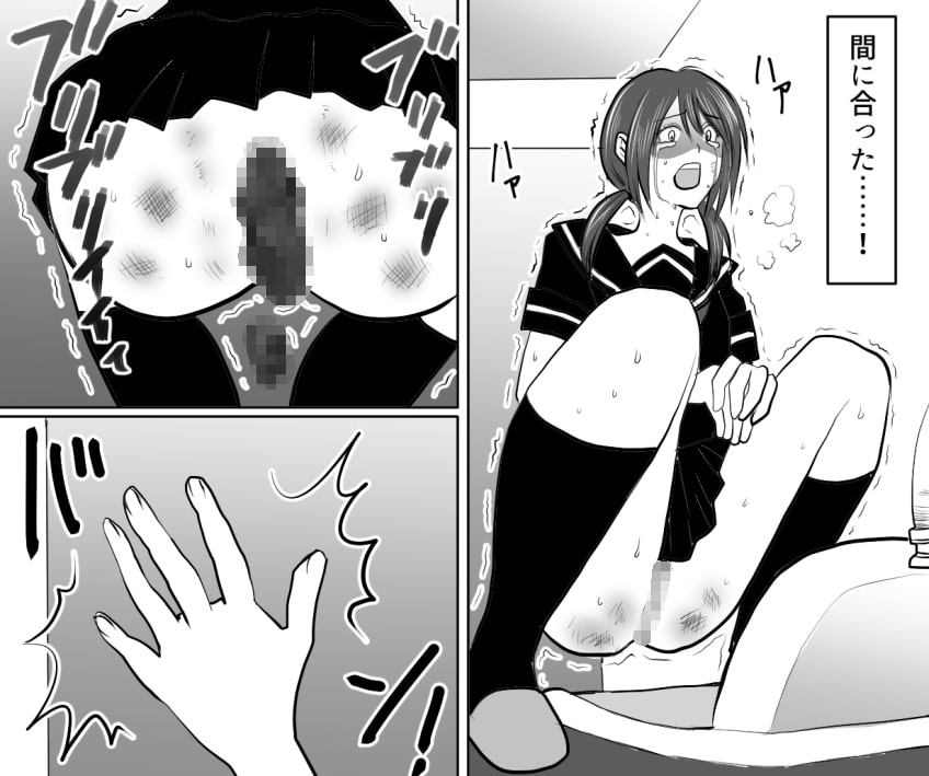 <朗読・漫画セット>恐怖の継子いじめ 浣腸お仕置き地獄 前編