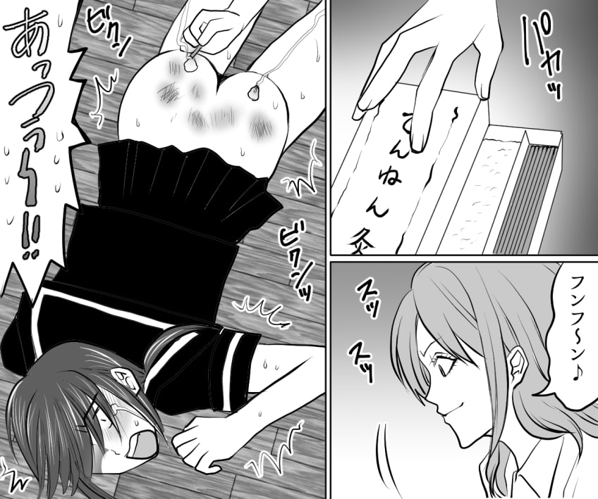 <朗読・漫画セット>恐怖の継子いじめ 浣腸お仕置き地獄 前編