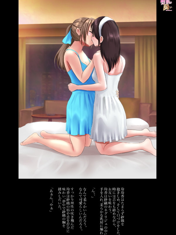 禁断の闘い 第三集~夜のプロレス編~