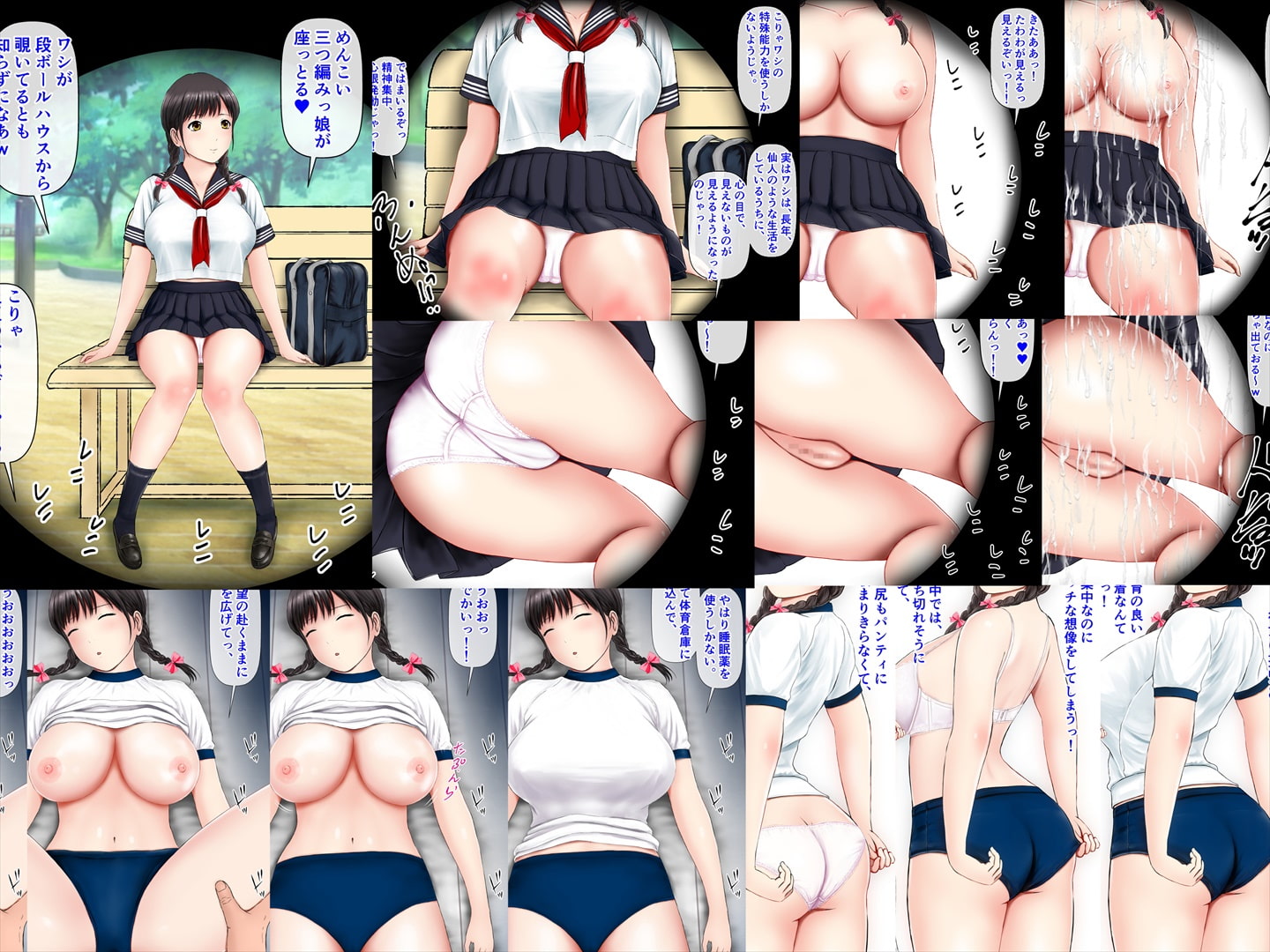 あいむ2020ねん7がつ