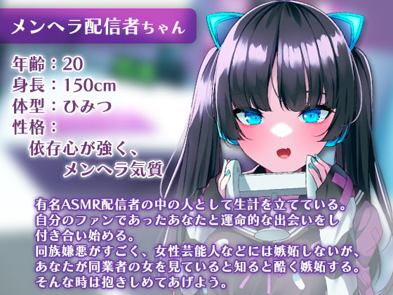 束縛メンヘラ彼女との同棲生活