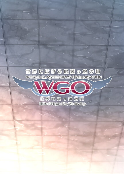 MEGANE COMPLEX Vol.9 2022 Summer