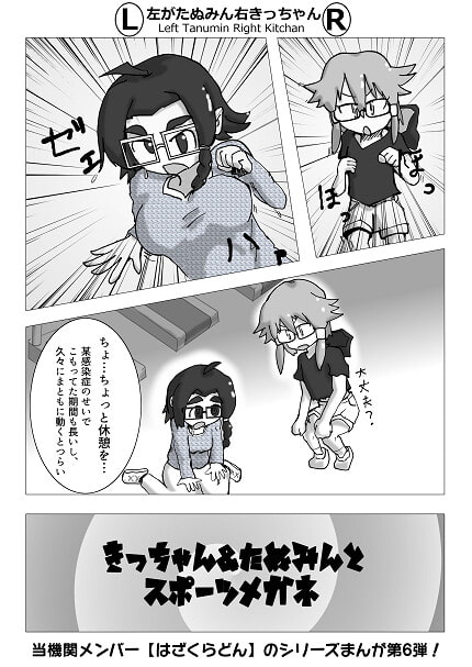 MEGANE COMPLEX Vol.9 2022 Summer