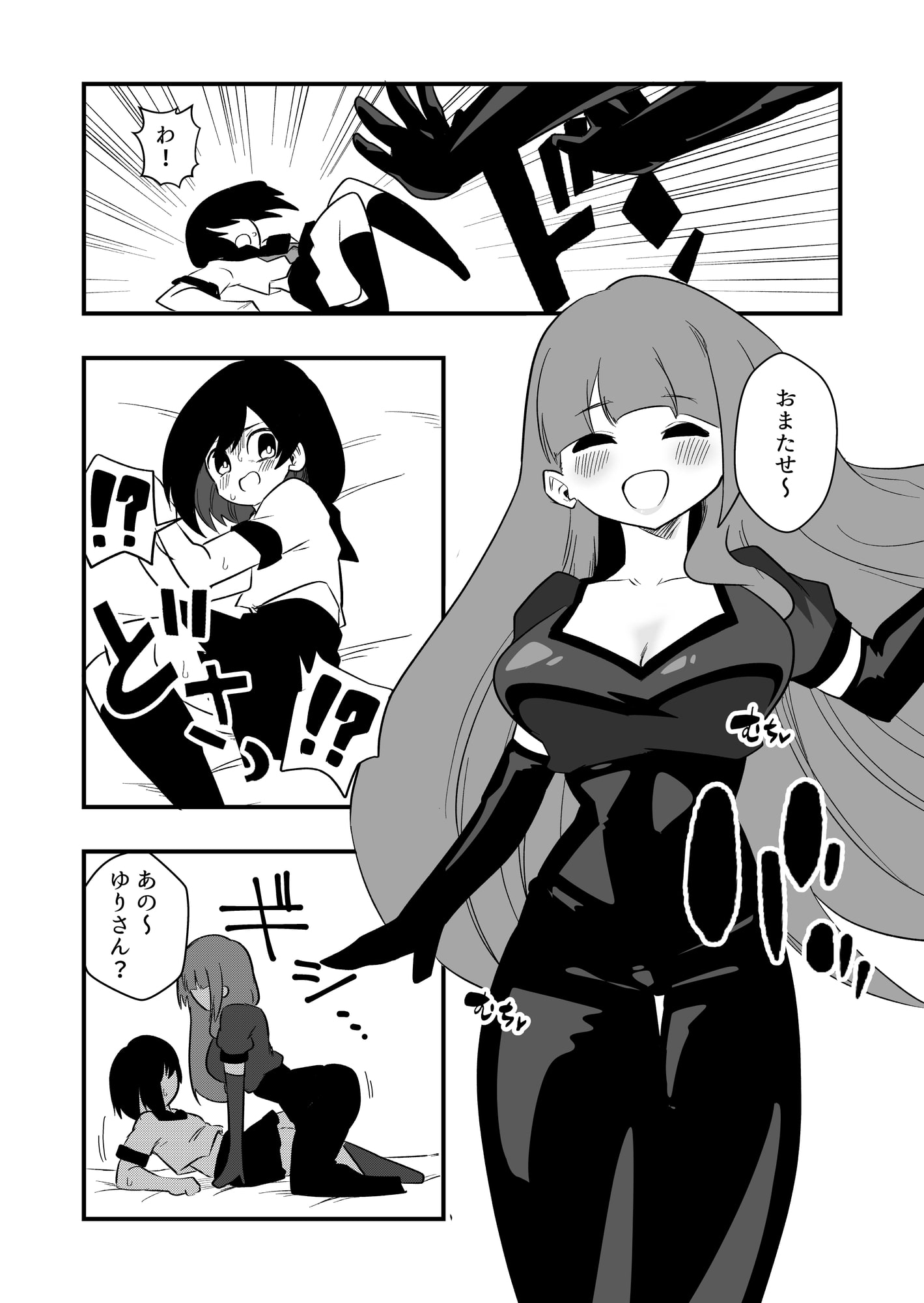 年下彼氏女装奴隷調教