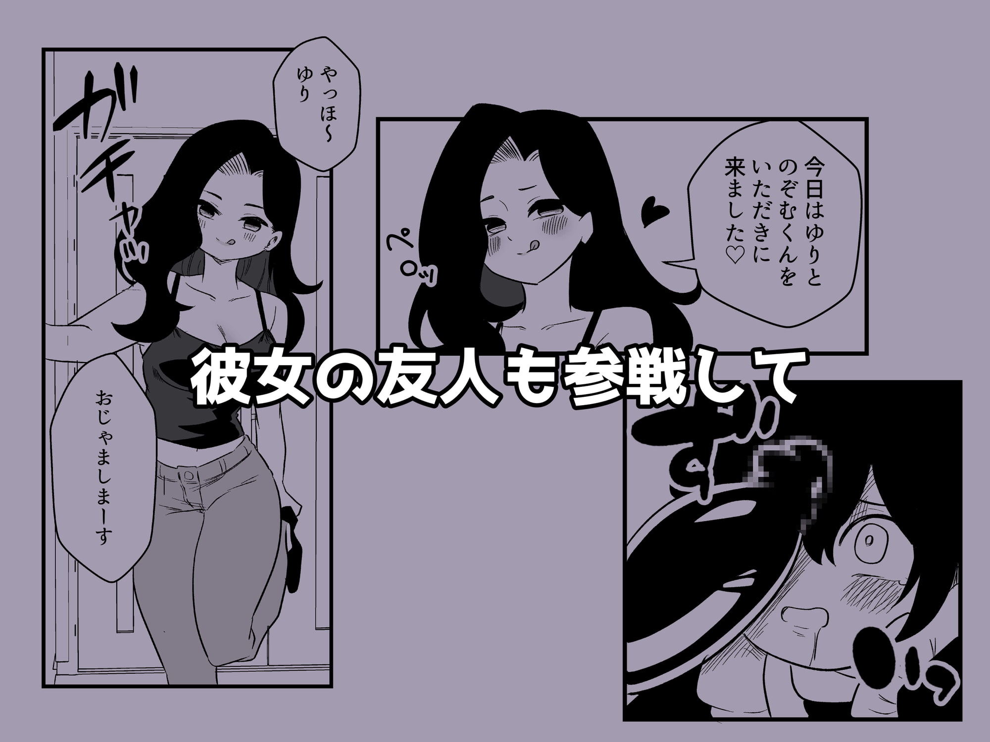 年下彼氏女装奴隷調教