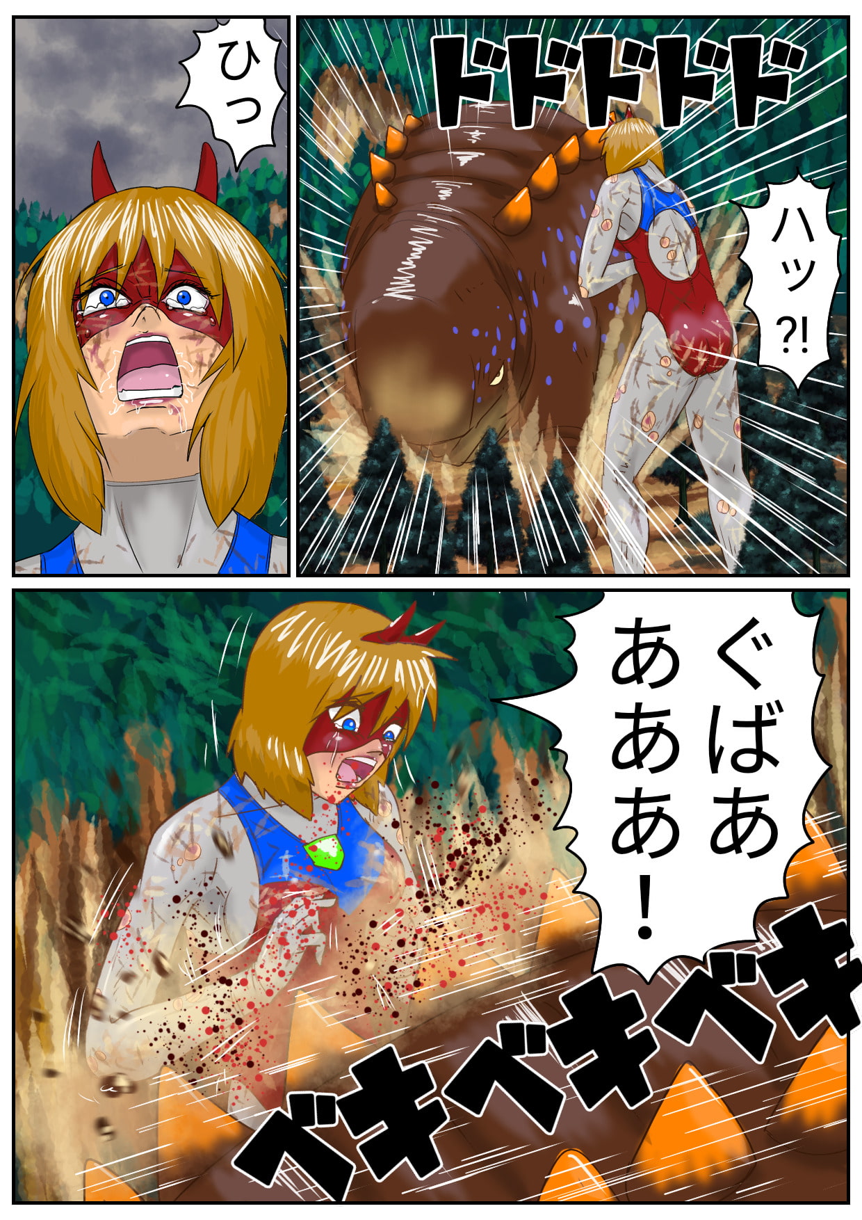 デッカイザー&ダイレデイ 第二話 ちょう重量級怪獣とうじょう