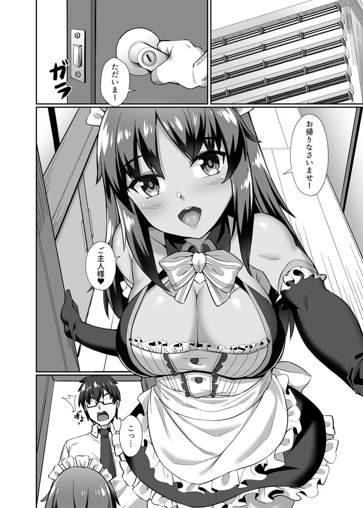 シタラちゃんとの休日2