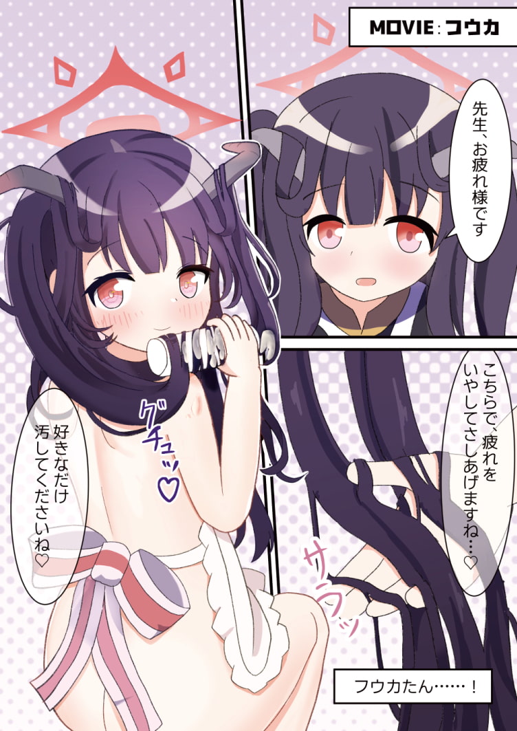 先生!××コキはお好きですか?