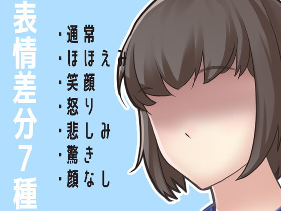 【表情7種】全身立ち絵|女子学生・セーラー夏服