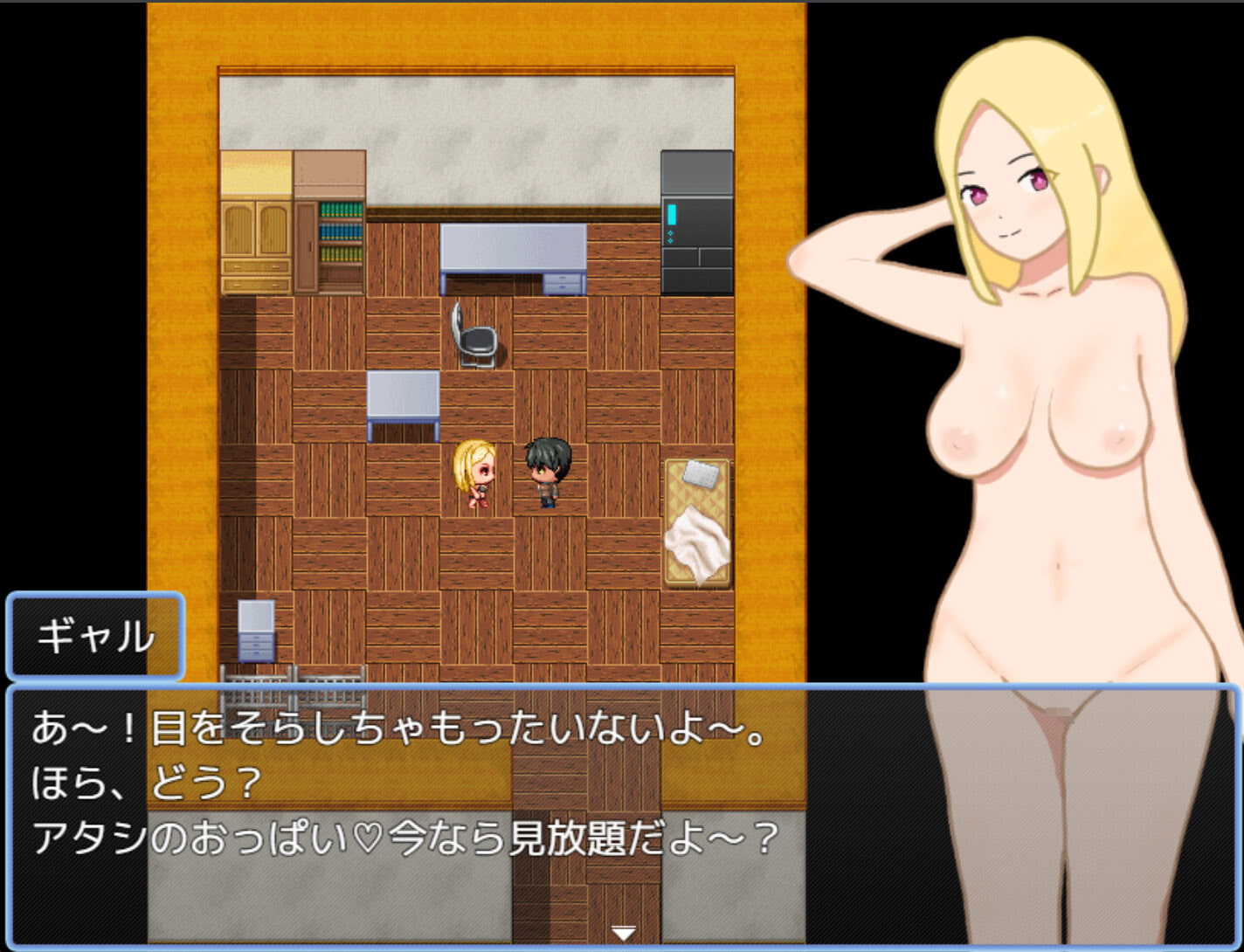 となりの部屋のアイリ ～鍵を無くした隣人ギャルが部屋に押しかけてきた日～