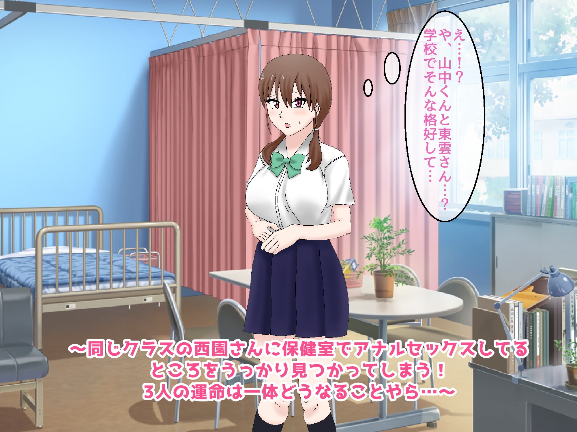 抜いてよ東雲さん～このドスケベJ〇エロすぎワロタww地味顔幼馴染とセフレ関係になってどこでも抜きまくり性活!ww～