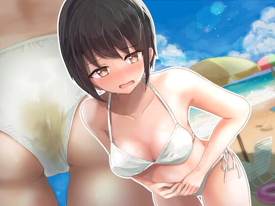 【我慢/お漏らし】後輩彼女が海でお漏らしする話。