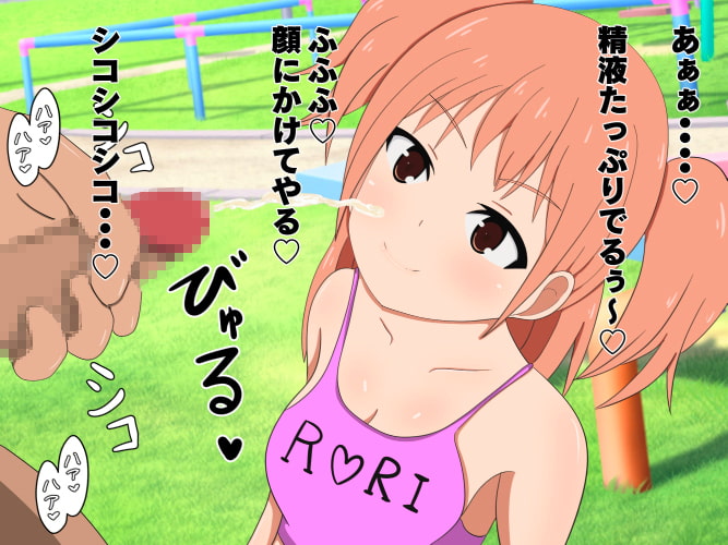 不思議な道具を売る怪しいお店