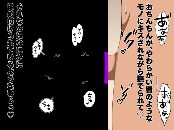 不思議な道具を売る怪しいお店