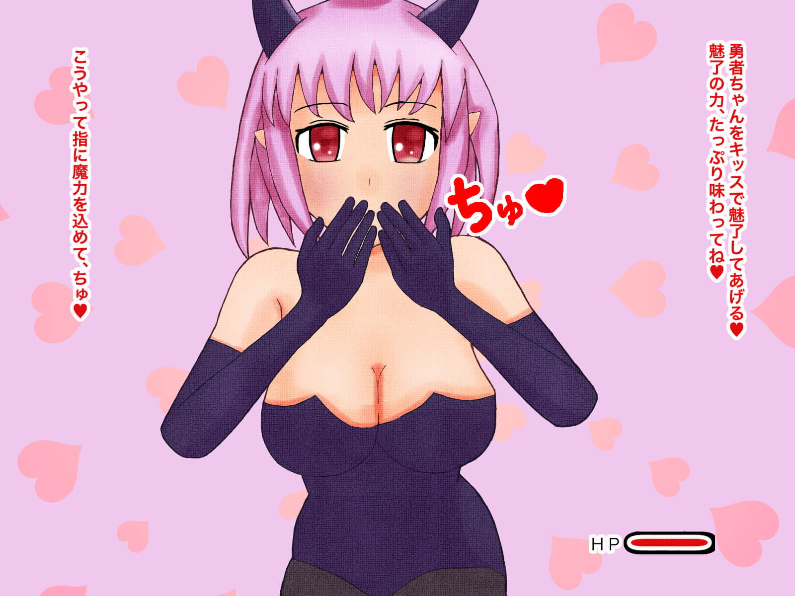 勇者がエッチな淫魔の誘惑に負けちゃうCG集