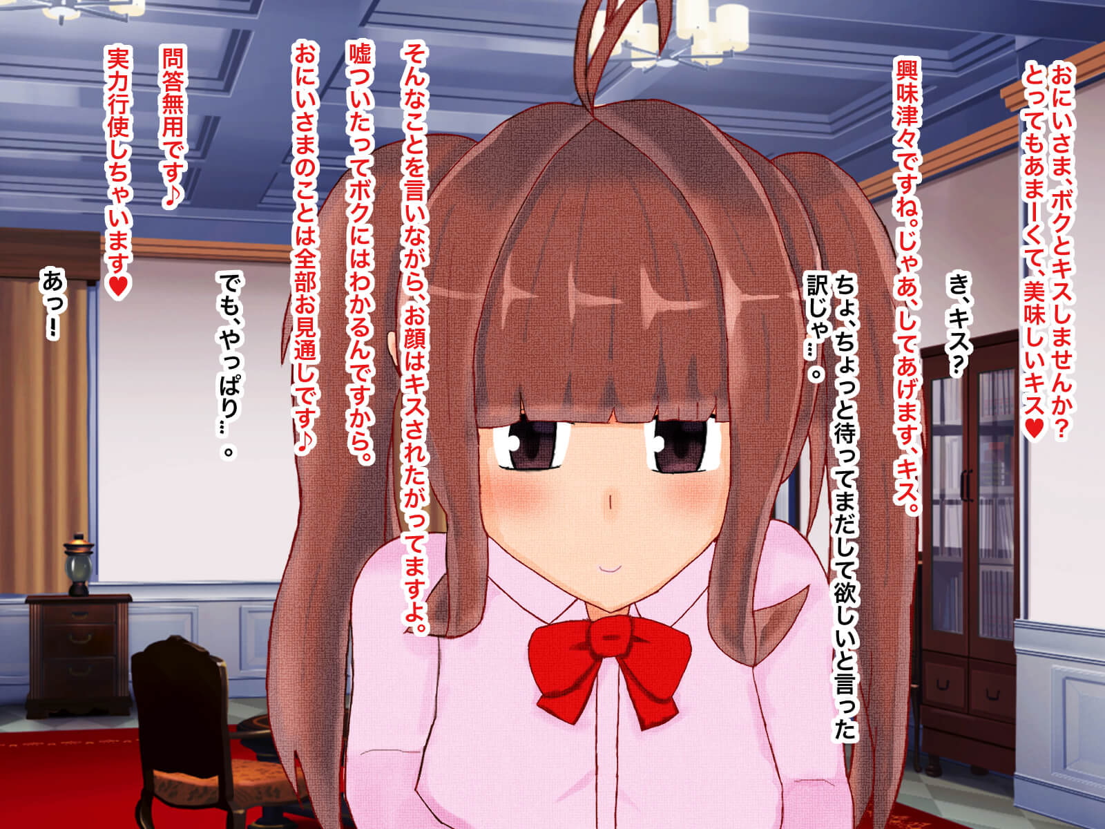 勇者がエッチな淫魔の誘惑に負けちゃうCG集