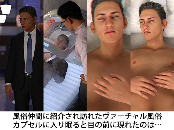 ヴァーチャルバニーソープへようこそ!