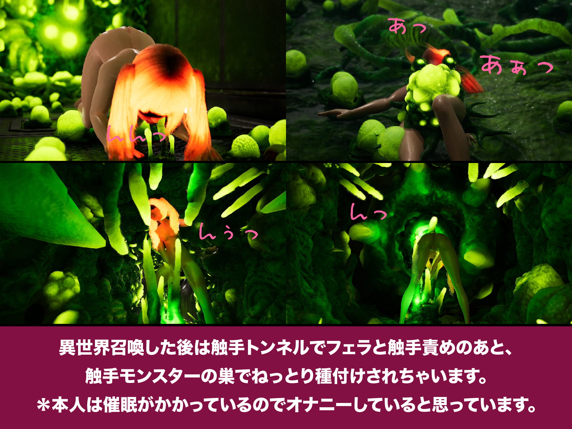 ガチオナ/アイドル/女の子の日/触手:女の子の日だった同級生のアイドルカフェメンバーに催眠アプリでガチオナしてもらって、そのあと異世界触手と仲良くしてもらった。