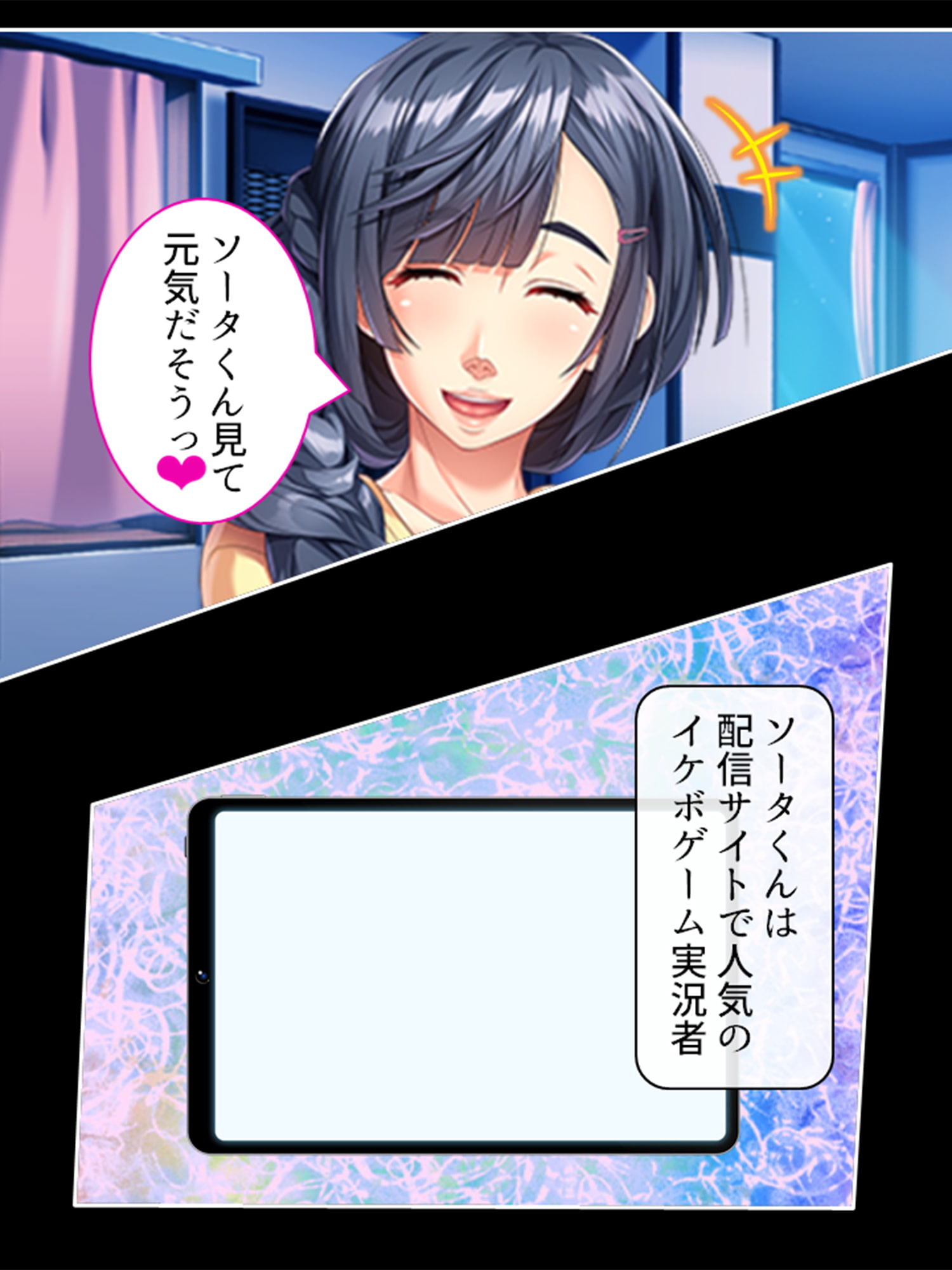 忙しい旦那の代わりに種付けてっ! 上