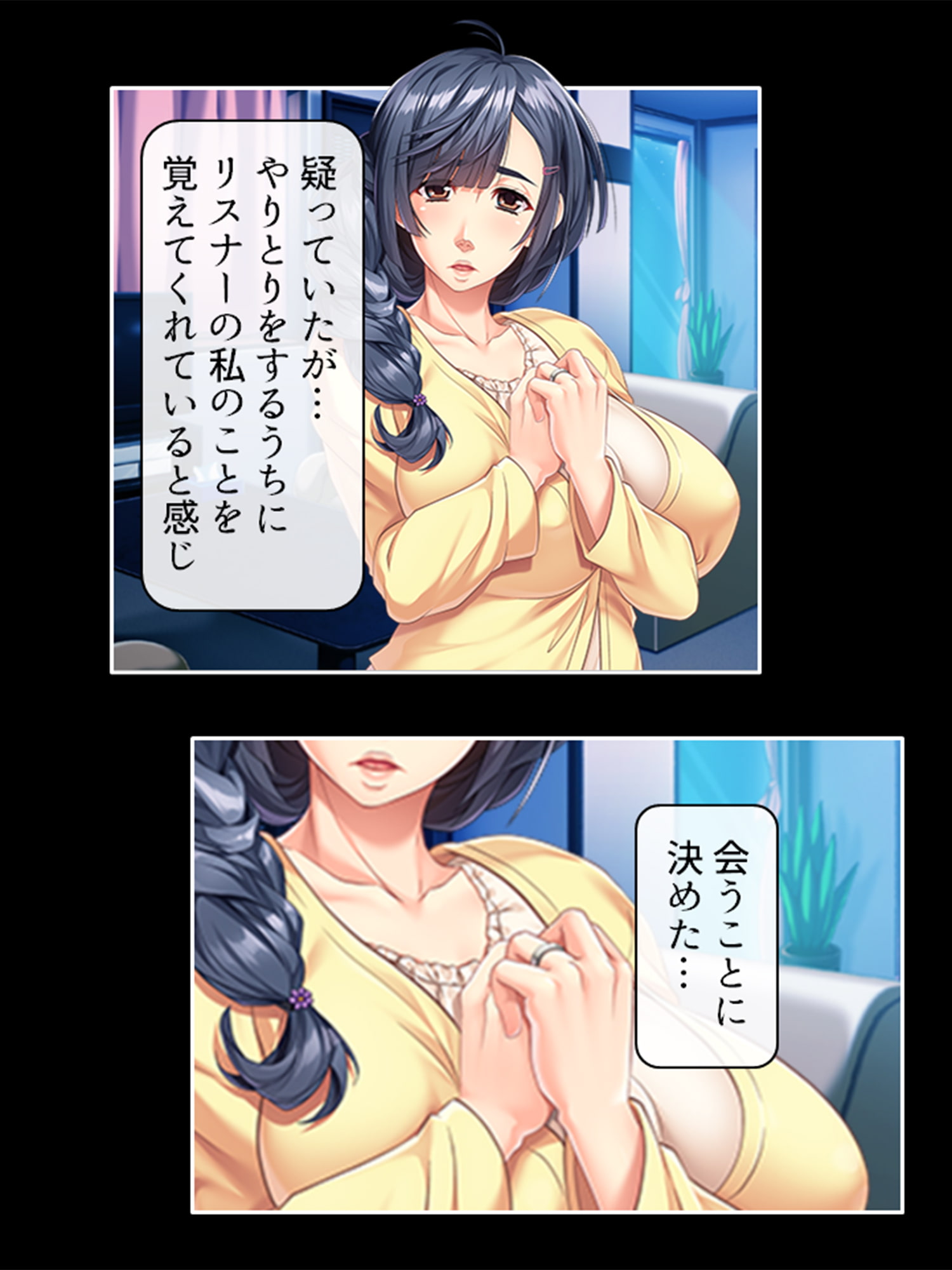 忙しい旦那の代わりに種付けてっ! 上