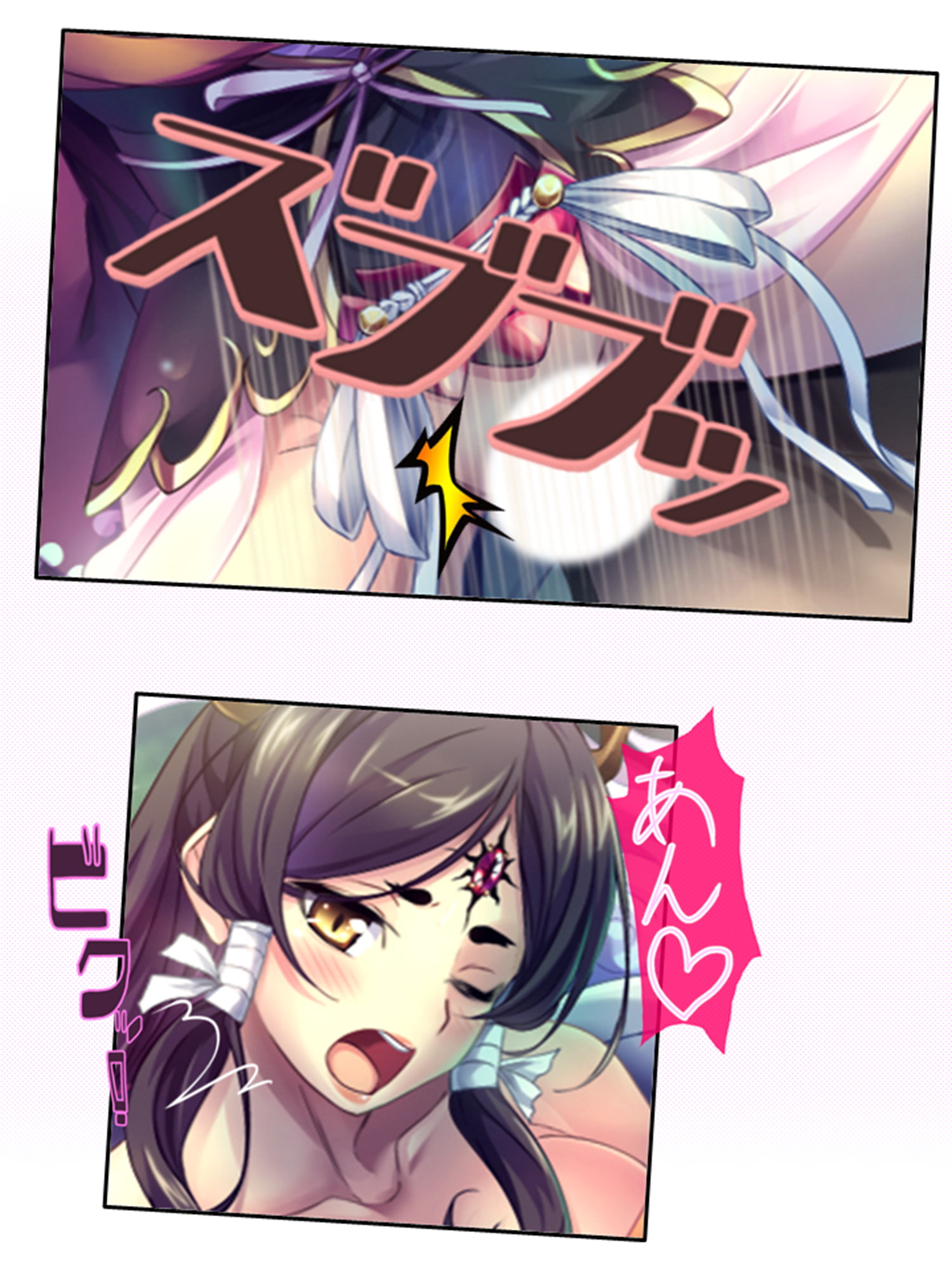 異世界の集落に絶倫な僕が転生した結果 5巻