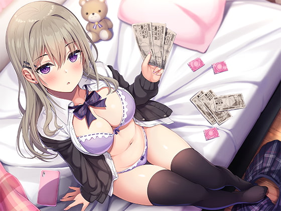 義妹との援交性活