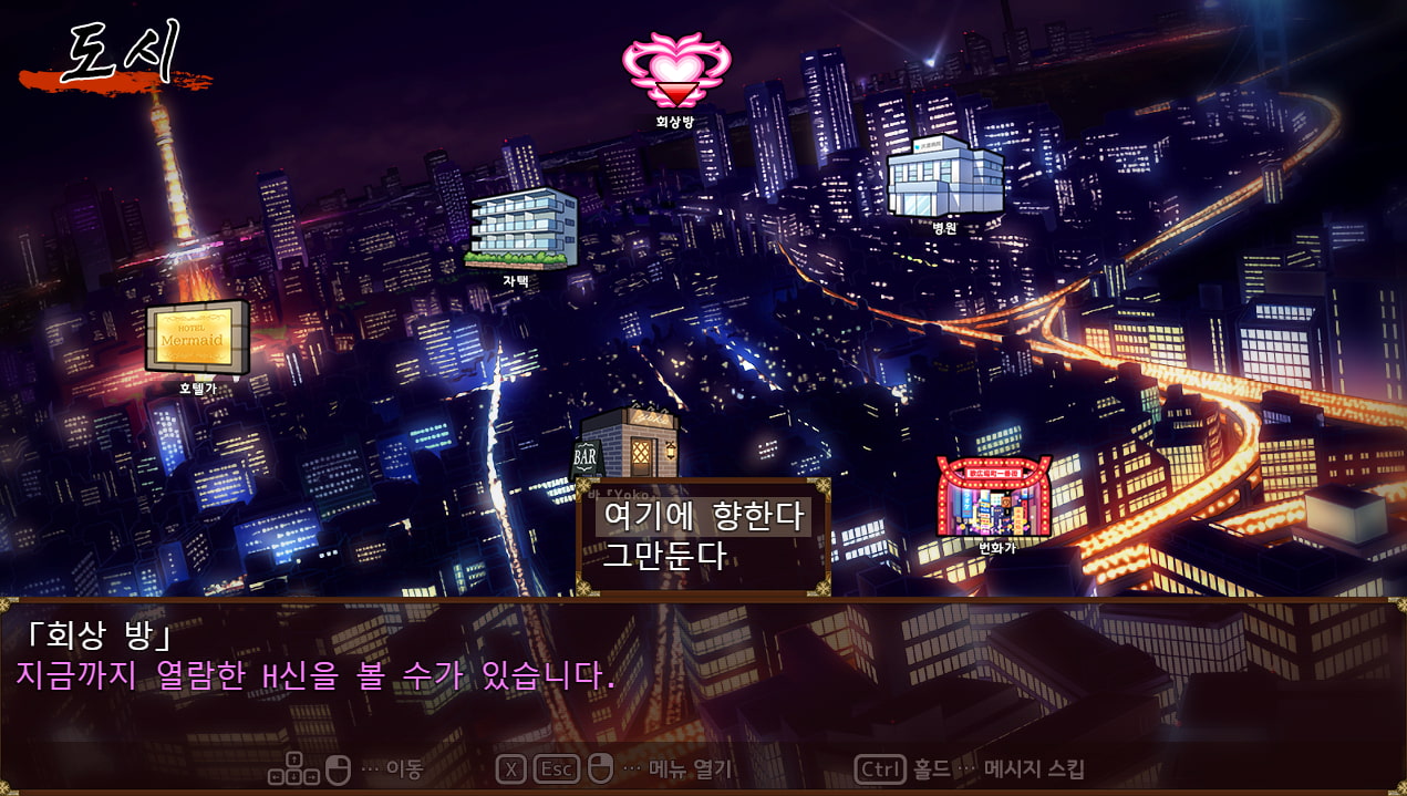 【AI번역 패치】천재 퇴마사는 촉수 요마 따위에 굴하지 않아