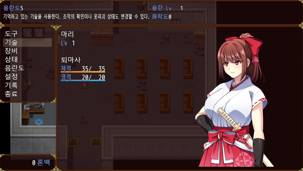 【AI번역 패치】천재 퇴마사는 촉수 요마 따위에 굴하지 않아