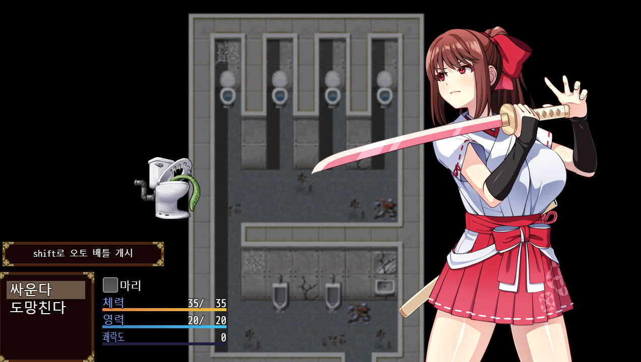 【AI번역 패치】천재 퇴마사는 촉수 요마 따위에 굴하지 않아