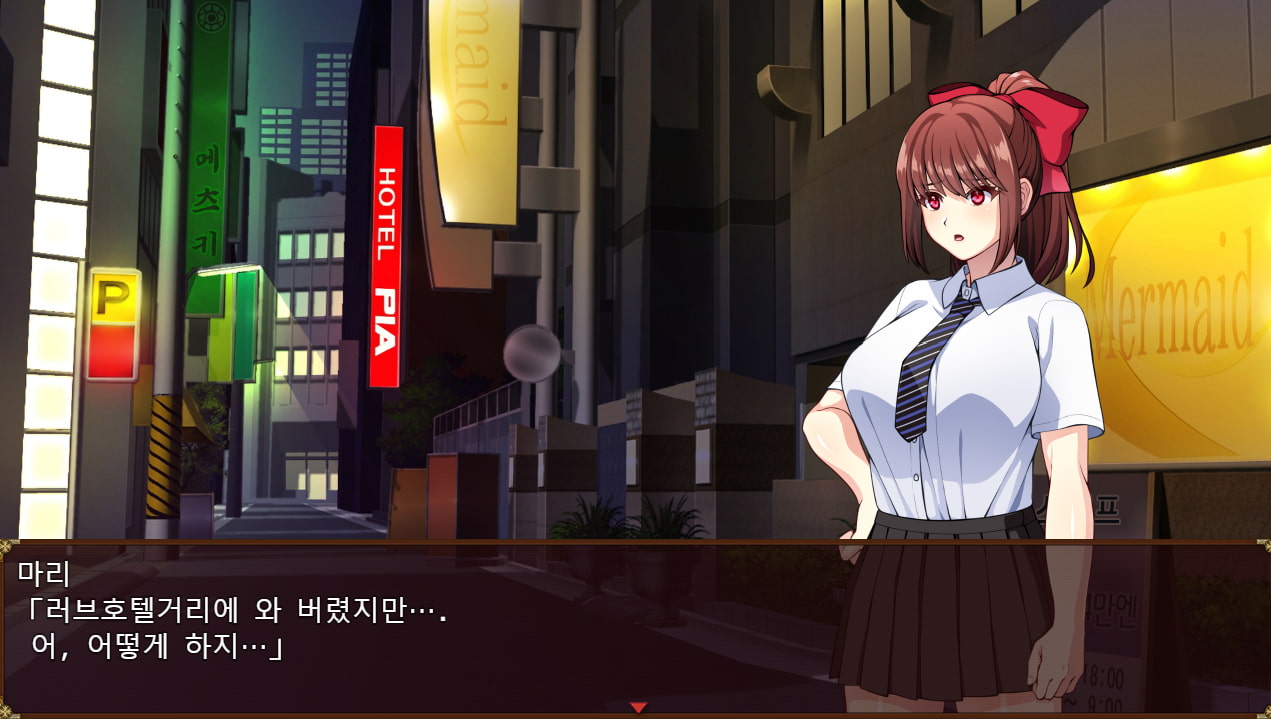 【AI번역 패치】천재 퇴마사는 촉수 요마 따위에 굴하지 않아