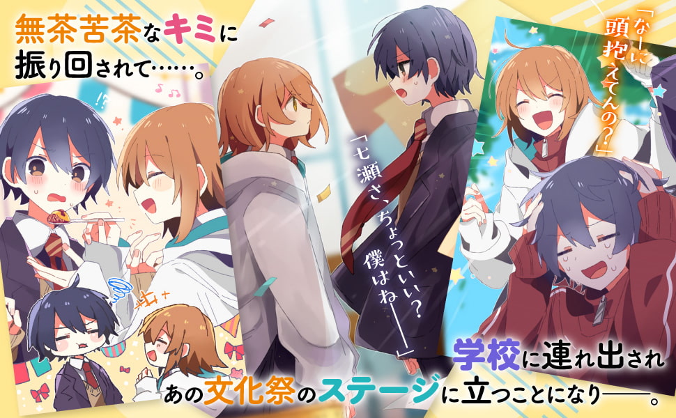 【聴くanime】グッバイ宣言(SPECIAL EDITION)