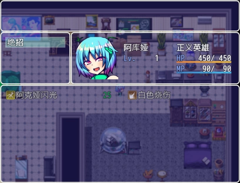 【AI翻译补丁】白天使阿库娅