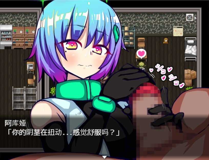 【AI翻译补丁】白天使阿库娅