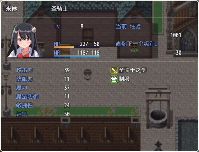 【AI翻译补丁】异世界后宫☆幻想曲