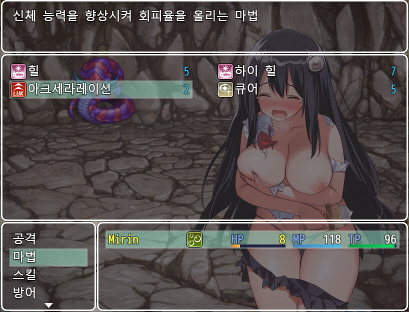 【AI번역 패치】이세계 하렘☆판타지아