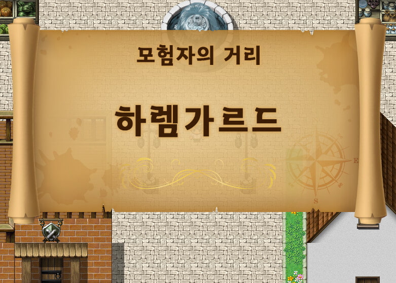 【AI번역 패치】이세계 하렘☆판타지아