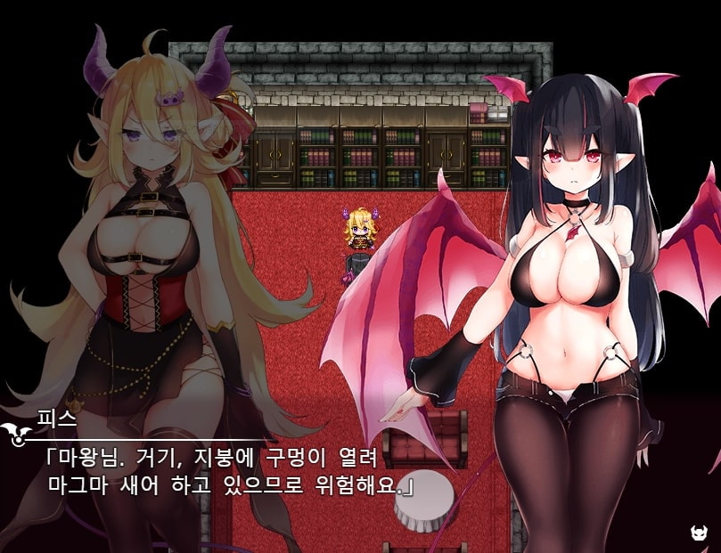 【AI번역 패치】마왕쨩과 선악의 프래그먼트