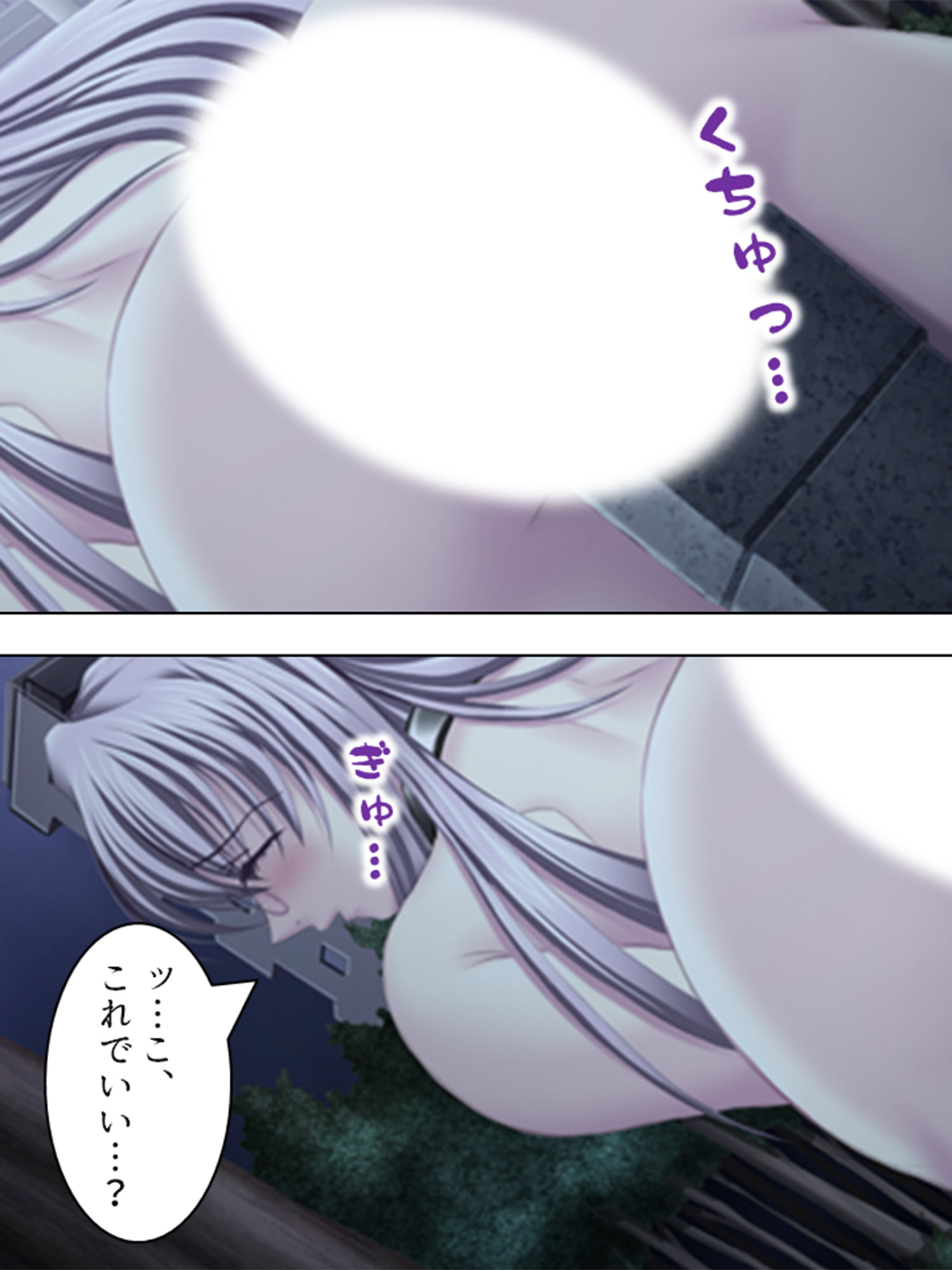 これってハニトラ!?美女に代わる代わる貪られる僕 7巻