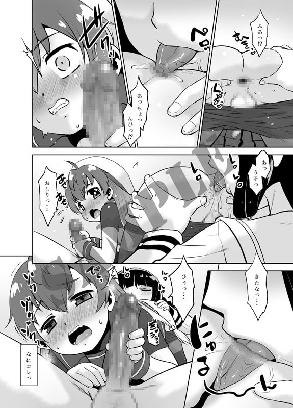 朝起きたら生意気な弟が佐渡様になってたんだが如何すればいい?