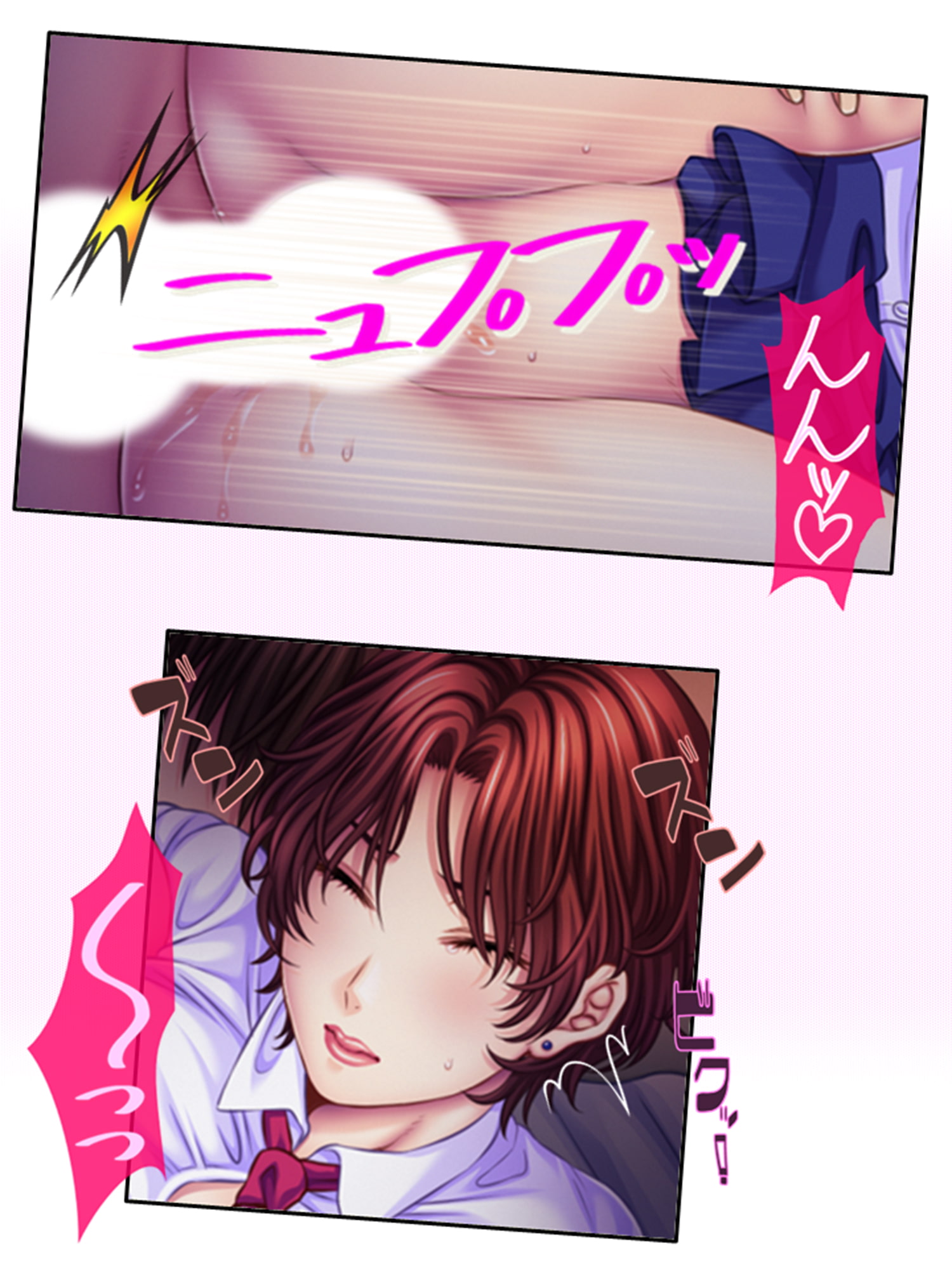 肉食母娘に精液搾取される家庭教師生活-2nd- 4巻