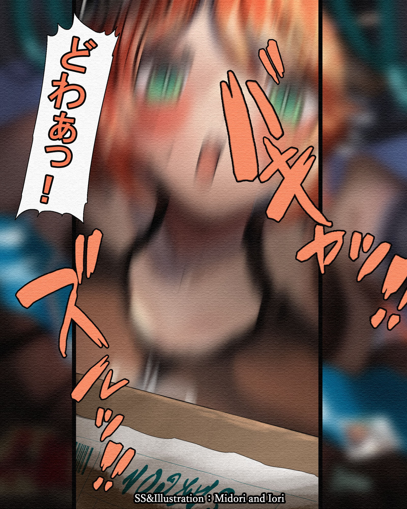 【ア○クナイツ】 M.I.A Series Now nursery No.2 ク○ワッサン