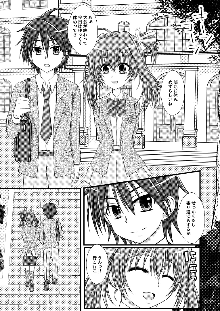 アルマちゃん吹っ切れる!