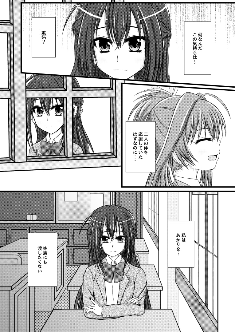 アルマちゃん吹っ切れる!